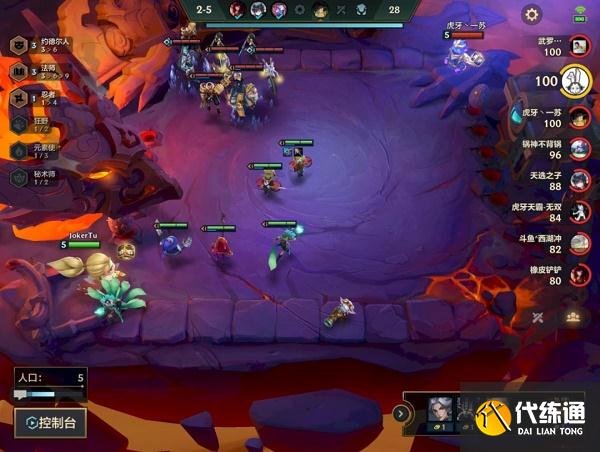 金铲铲之战双城之战S6约德尔人阵容搭配推荐攻略