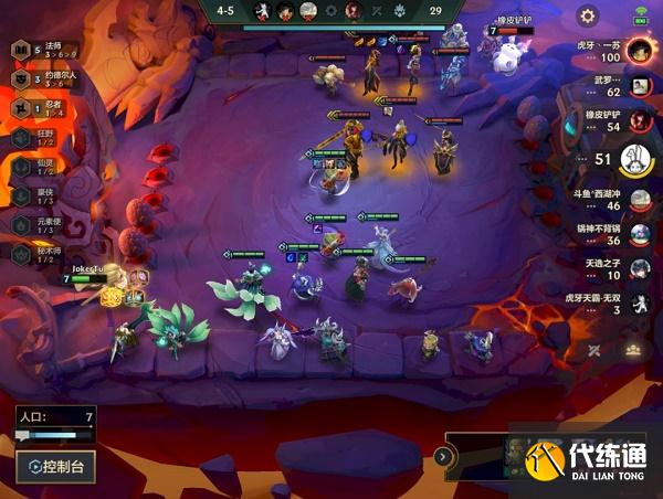 金铲铲之战双城之战S6约德尔人阵容搭配推荐攻略