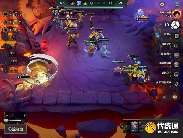 金铲铲之战双城之战S6约德尔人阵容搭配推荐攻略