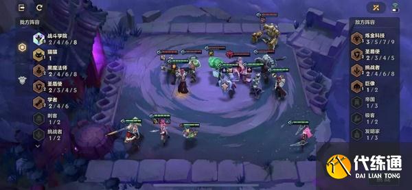 金铲铲之战双城传说s6暗域巨魔第三关过关攻略