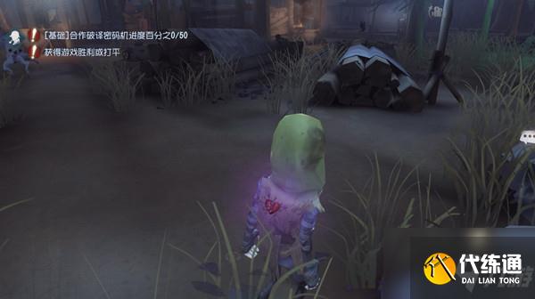 第五人格虚妄怎么过?未尽的噩梦虚妄难度攻略