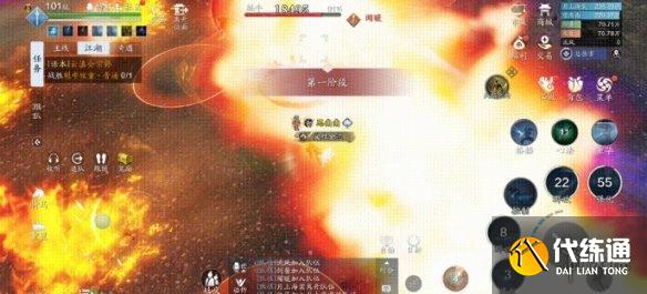 《天涯明月刀手游》云滇会宗师老三魁牛怎么打 魁牛攻略