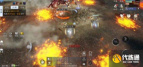 《天涯明月刀手游》云滇会宗师老三魁牛怎么打 魁牛攻略