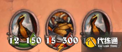 炉石传说佣兵战纪黑石山普通第八关怎么过