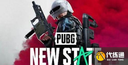 绝地求生未来之役怎么进入游戏 绝地求生未来之役登陆方法 绝地求生未来之役怎么进入游戏 绝地求生未来之役登陆方法