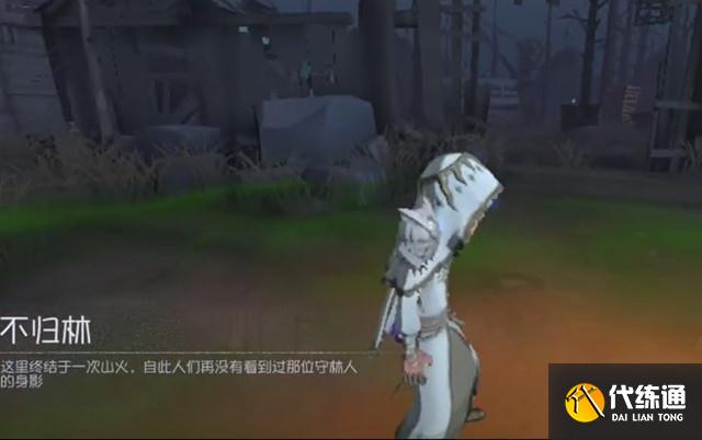 游戏画面