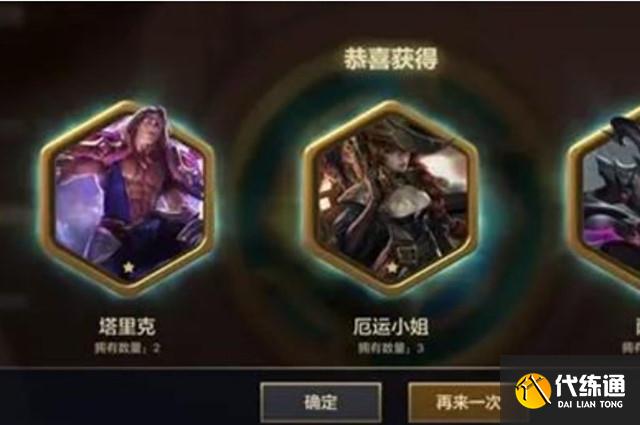 時空魔典獎勵 時空魔典獎勵