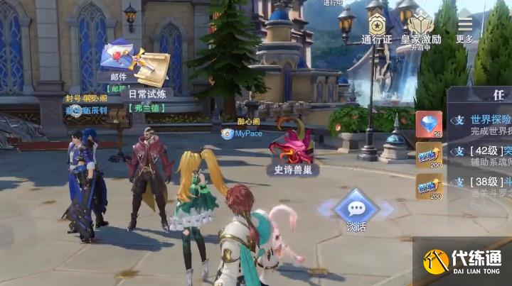 斗罗大陆魂师对决梦境保卫战第三天满分阵容推荐