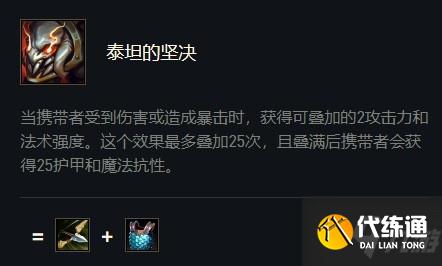 《云頂之弈》S6賽季格斗家變異戰(zhàn)士玩法思路介紹 格斗家變異戰(zhàn)士玩法思路分享