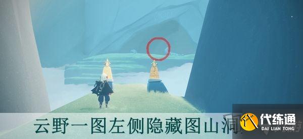 光遇11月18日复刻先祖位置在哪 11.18复刻先祖兑换物品表