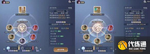 《天涯明月刀手游》琅纹怎么搭配 云滇新琅纹搭配攻略