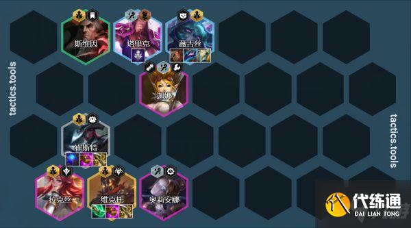 《云頂之弈》11.22版本黑魔卡牌玩法指南