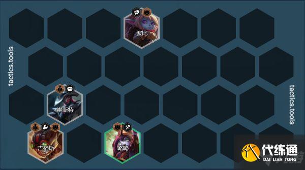 《云頂之弈》11.22版本黑魔卡牌玩法指南