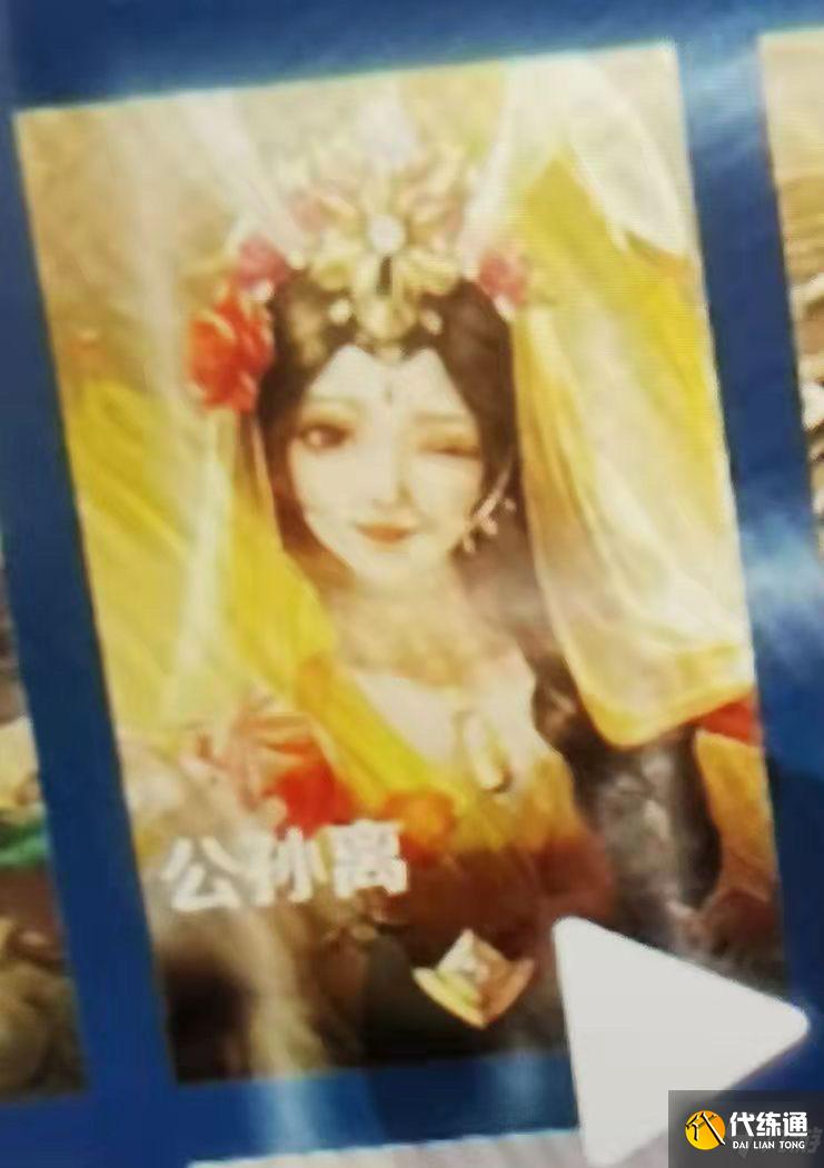 王者荣耀西游记联动皮肤天竺公主是谁 王者荣耀西游记联动皮肤天竺公主爆料