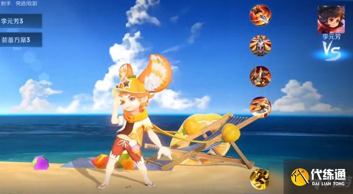 《王者荣耀》s21战令皮肤返场内容一览