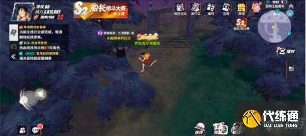 《航海王热血航线》亡灵倩影前图文攻略