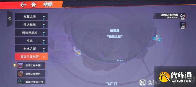 《航海王热血航线》恐怖奇谈墓地惊魂位置图文攻略