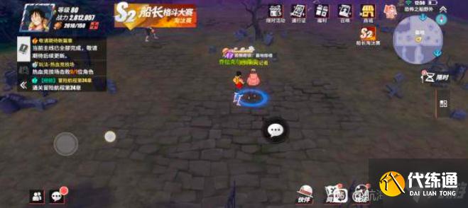 《航海王热血航线》恐怖奇谈墓地惊魂位置图文攻略