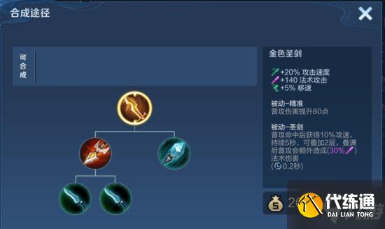 《王者荣耀》体验服最新情报 杨玉环有望崛起