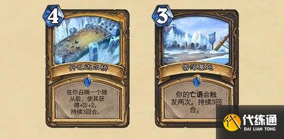 《炉石传说》奥特兰克的决裂上线时间介绍