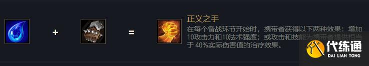 《云頂之弈》正義之手和飲血?jiǎng)^(qū)別解析