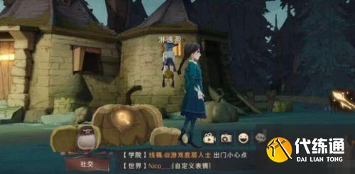 哈利波特魔法觉醒独角兽怎么打 11.17彩蛋独角兽手记攻略 哈利波特魔法觉醒独角兽怎么打 11.17彩蛋独角兽手记攻略