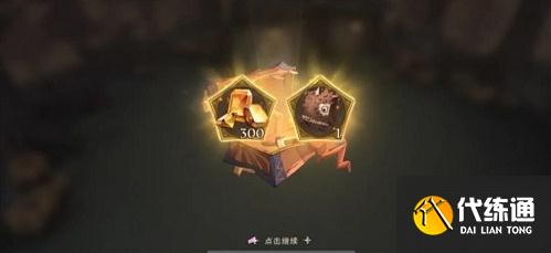 哈利波特魔法觉醒独角兽怎么打 11.17彩蛋独角兽手记攻略 哈利波特魔法觉醒独角兽怎么打 11.17彩蛋独角兽手记攻略