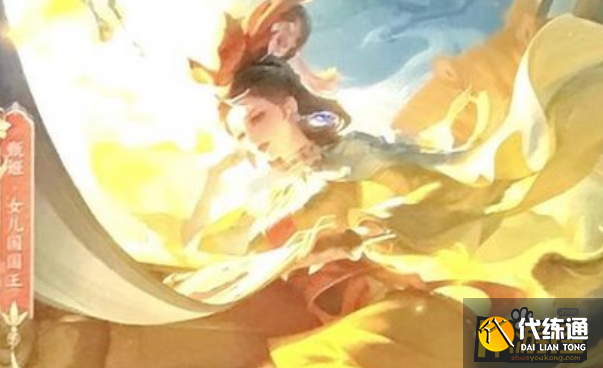 王者荣耀甄姬女儿国国王皮肤什么时候上线,王者荣耀甄姬女儿国国王皮肤上线时间