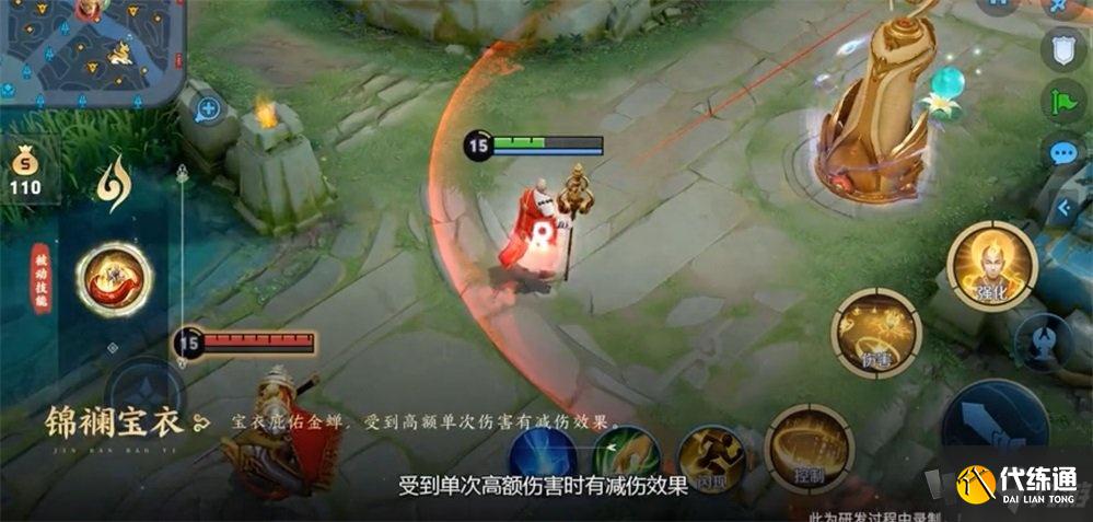 王者荣耀金蝉击杀台词说的是什么？王者荣耀金蝉击杀语音什么意思？