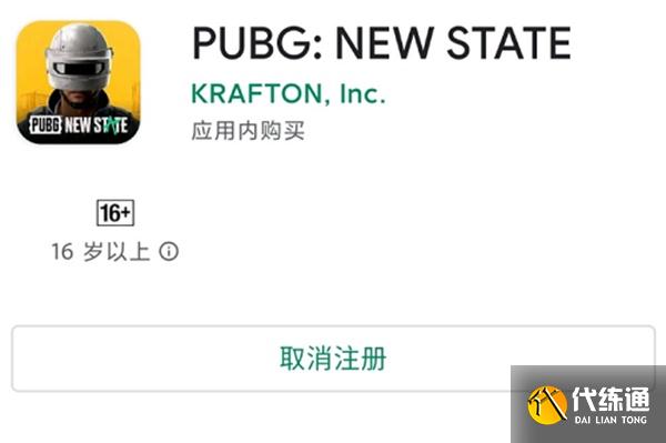绝地求生未来之役怎么用谷歌账号登录?具体登陆方法介绍