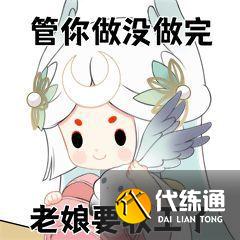 《阴阳师》SP辉夜姬表情包 因幡辉夜姬表情包一览