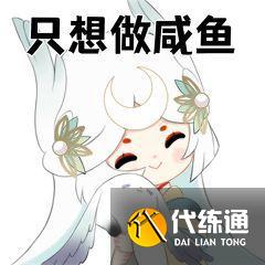 《阴阳师》SP辉夜姬表情包 因幡辉夜姬表情包一览