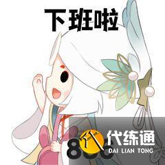 《阴阳师》SP辉夜姬表情包 因幡辉夜姬表情包一览