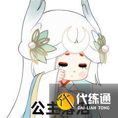 《阴阳师》SP辉夜姬表情包 因幡辉夜姬表情包一览