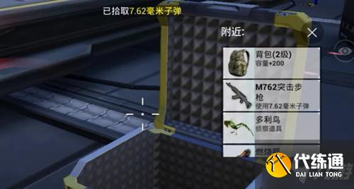 和平精英大天使号上的敌人数量怎么判断 游戏技巧攻略