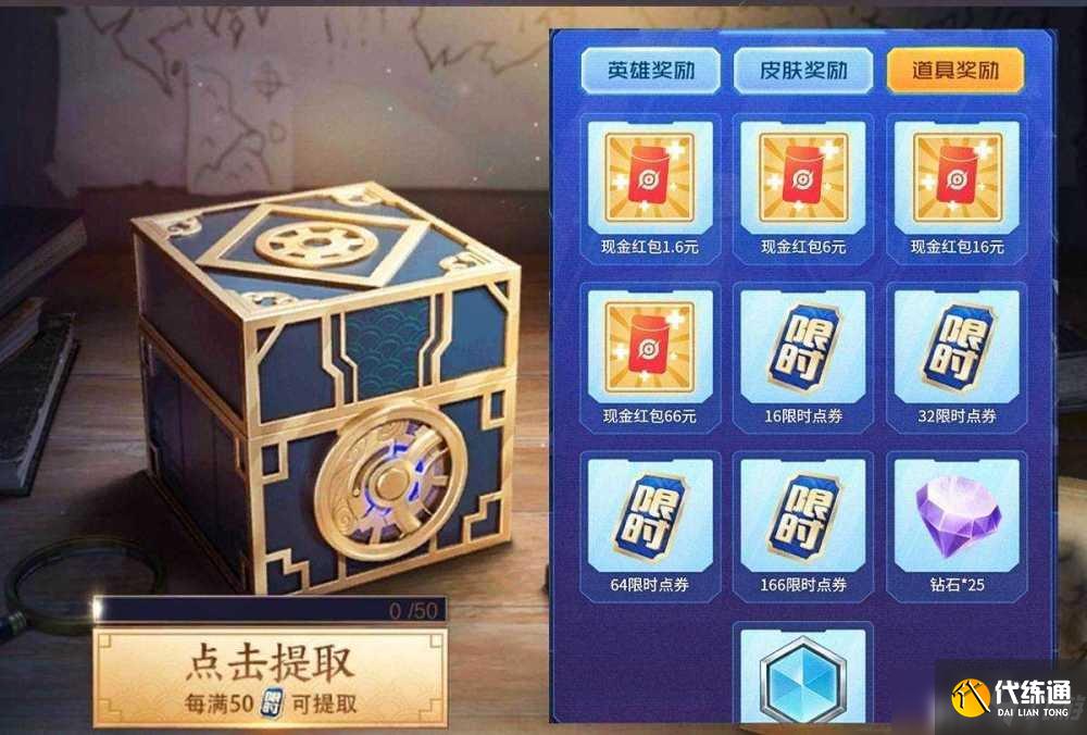 王者荣耀：测试服杨玉环增强又获新皮肤，西游记皮肤再添一员