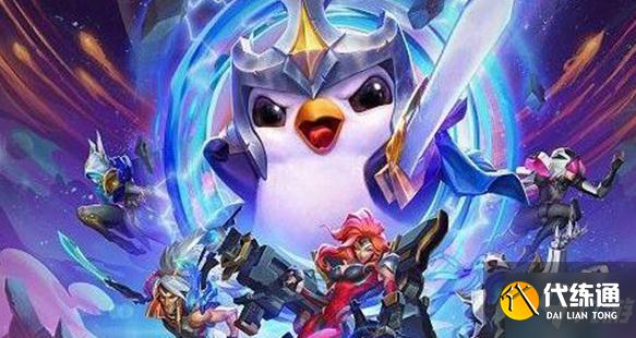 云頂之弈新人入隊(duì)海克斯強(qiáng)化效果是什么 海克斯強(qiáng)化怎么玩