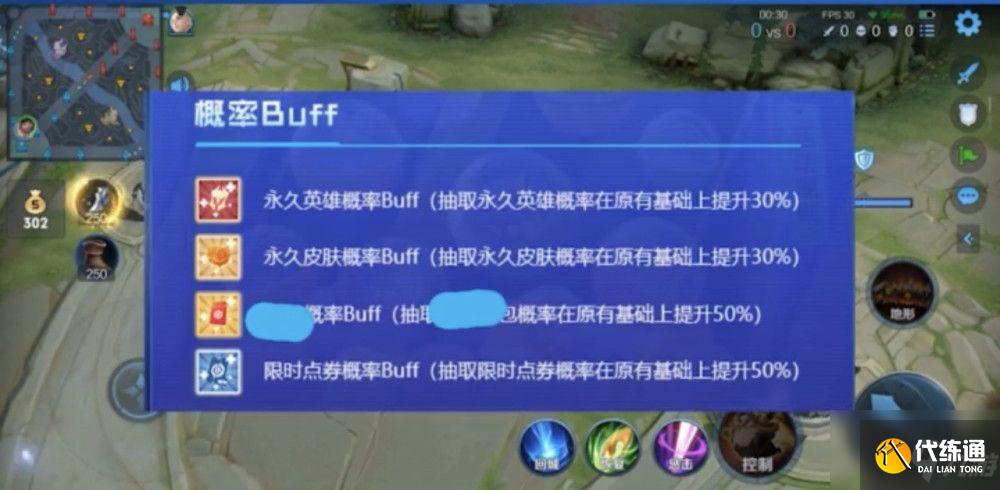 王者荣耀扭蛋机在哪?扭蛋机100%抽点券技巧