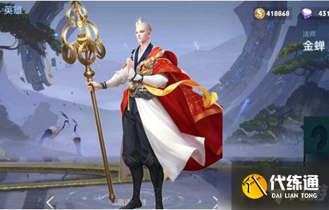 王者荣耀金蝉的所属势力是什么-金蝉的所属势力答案介绍