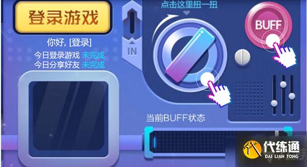 王者荣耀扭蛋机限时点券活动入口链接是什么-扭蛋机限时点券活动入口链接一览