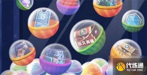 王者荣耀第三波限时点券入口在哪？王者荣耀第三波限时点券获取方法