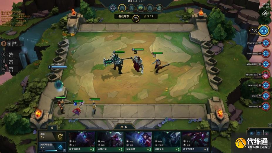 云頂之弈11.23版上分陣容推薦