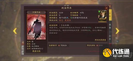 《王者荣耀》可以分解的橙色武将分享