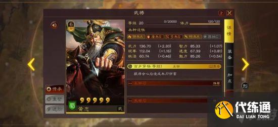 《王者荣耀》可以分解的橙色武将分享