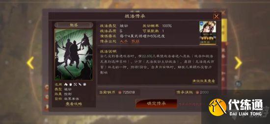 《王者荣耀》可以分解的橙色武将分享