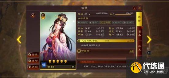 《王者荣耀》可以分解的橙色武将分享