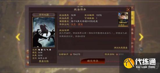 《王者荣耀》可以分解的橙色武将分享