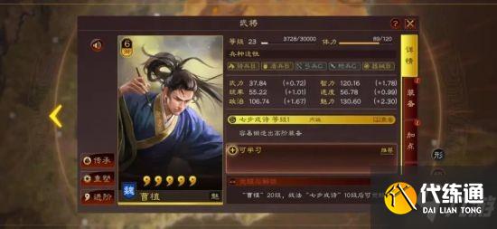 《王者荣耀》可以分解的橙色武将分享