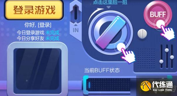 王者荣耀扭蛋机限时点券活动入口怎么进入-扭蛋机限时点券活动入口进入地址分享