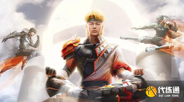 和平精英独步天下多少钱？新军需独步天下皮肤性价比分析